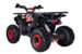 Квадроцикл Gladiator H125 Lux (Черный, , , )
